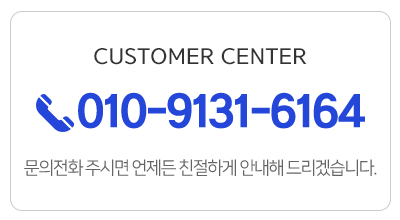 대신공사_메인하단_pc