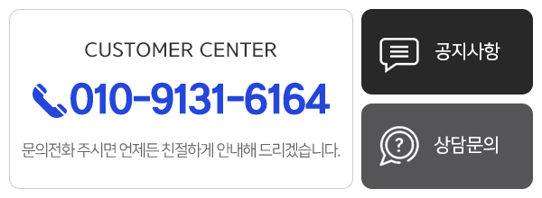 대신공사_메인하단_m