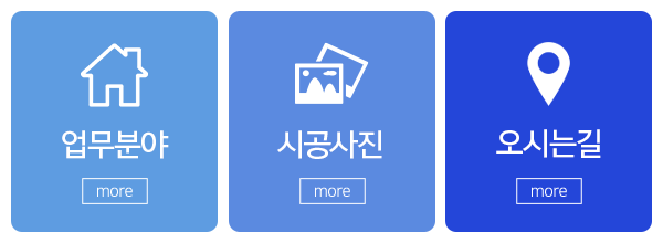 대신공사_메인중단_